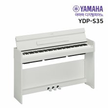 야마하 디지털피아노 YDP-S35 (의자 포함)