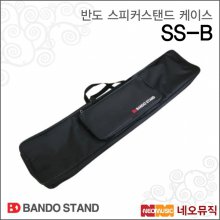 반도스피커스탠드케이스 Speaker Stand Case BB SS-B