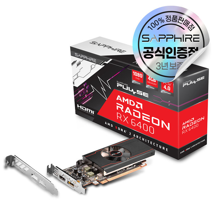 이엠텍 SAPPHIRE 라데온 RX 6400 PULSE D6 4GB 오늘출발/안전포장
