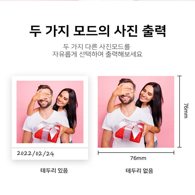 코닥 미니3 레트로 풀패키지[P300R+68매+악세사리번들] 포토프린터