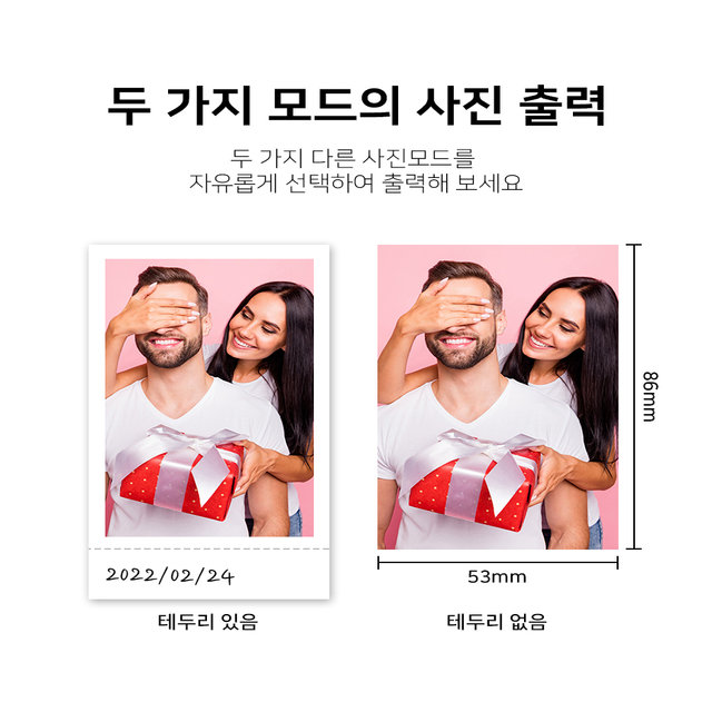 코닥 미니2 레트로 풀 패키지[P210R+68매+악세사리번들]포토프린터