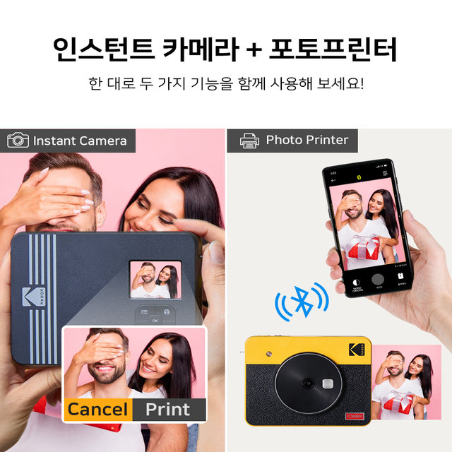 코닥 미니샷3 레트로 풀패키지[C300R+68매+악세사리번들]포토