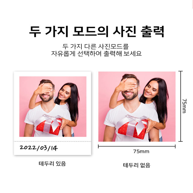코닥 미니샷3 레트로 풀패키지[C300R+68매+악세사리번들]포토