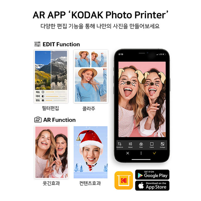 코닥 미니샷3 레트로 패키지[C300R+38매]휴대용 포토프린터 즉석카메라 사진인화