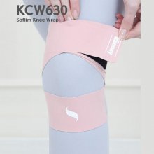 키모니 소프림 무릎 보호대 KCW630