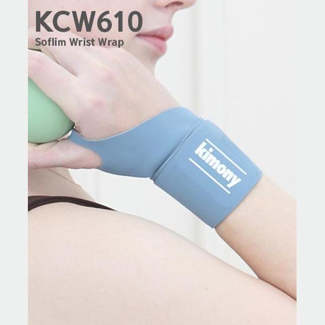 키모니 소프림 손목 보호대 KCW610