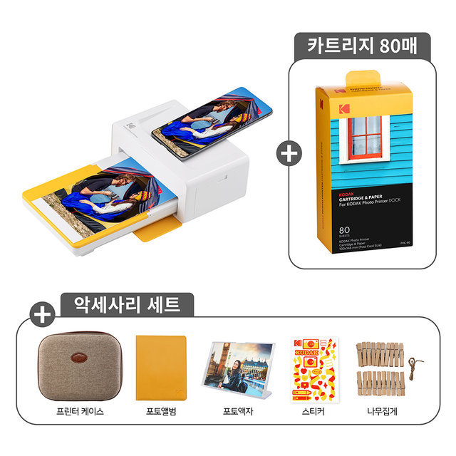 코닥 도크2 풀패키지[PD460+90매+악세사리번들]포토프린터 폴