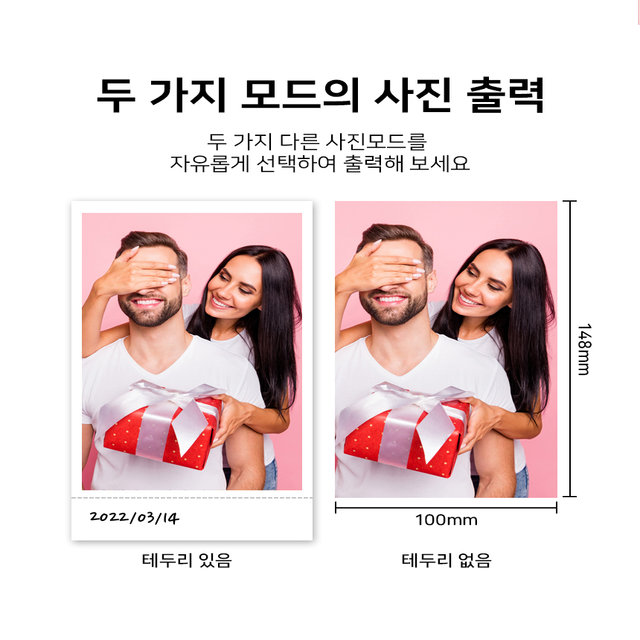 코닥 도크2 패키지[PD460+90매]가정용포토프린터
