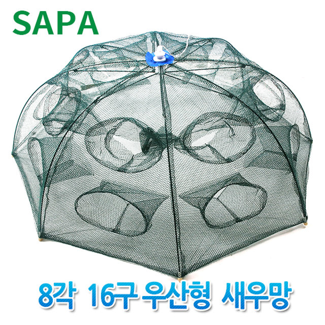 8각16구 우산형 자동 통발 새우망/어망/낚시
