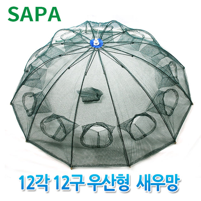 12각12구 우산형 자동 통발 새우망/어망/낚시