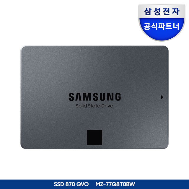 삼성전자 삼성 공식인증 SSD 870QVO MZ-77Q8T0BW (정품) 8TB