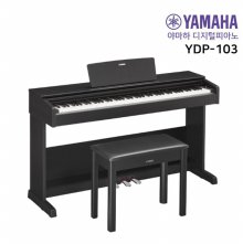 야마하 디지털피아노 YDP-103(블랙)