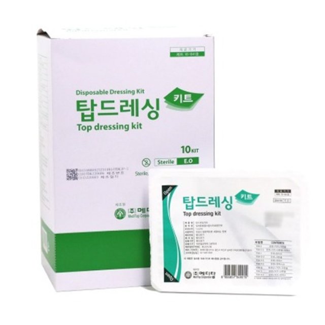메디탑 일회용 드레싱키트 탑드레싱세트 P-2형 10개입 TDK P-2