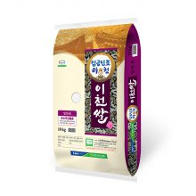 [22년산] 이천농협 임금님표 이천쌀 10kg / 알찬미 특등급