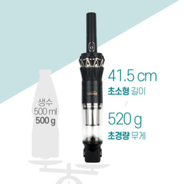 [최종가 8만원대] 미니 무선청소기  TEB-4120 차량용 가정용 핸디형