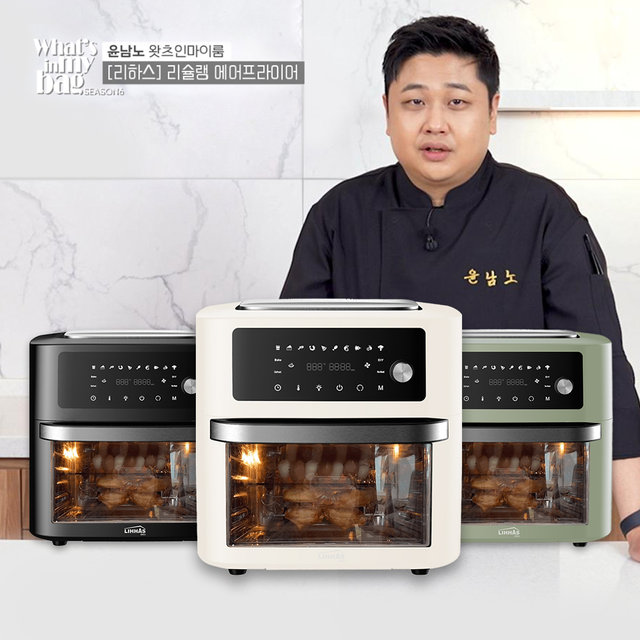 올스텐 대용량 오븐 에어프라이어 KHD-18L
