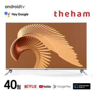 100cm FHD 안드로이드 스마트 TV TA40F-AIN221C(벽걸이 설치/상하)