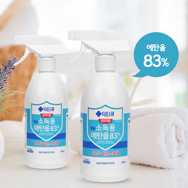 올콤 소독용 에탄올 스프레이 500ml 방역 살균 소독제