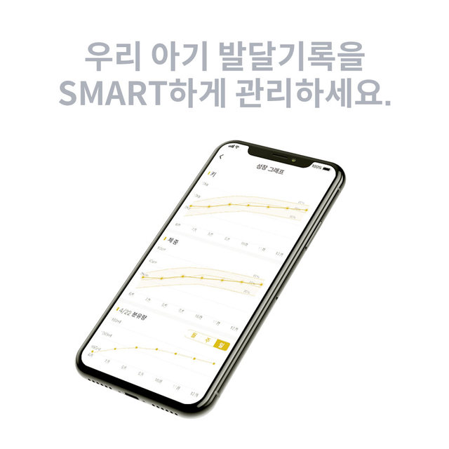 버들맘마 자동 세척 분유제조기 PLUS