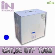 인네트워크 IN-5UTP100MB CAT.5E UTP 100M 파랑 (BOX)