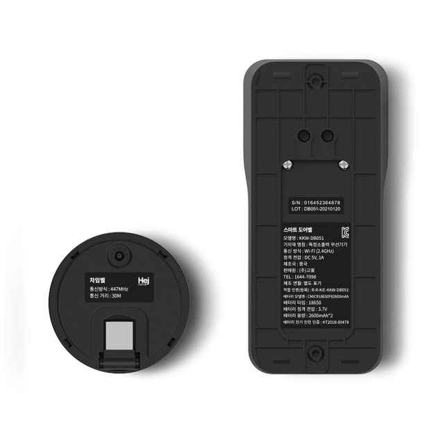 스마트 IoT 현관 인터폰 도어벨 세트 (차임벨포함)