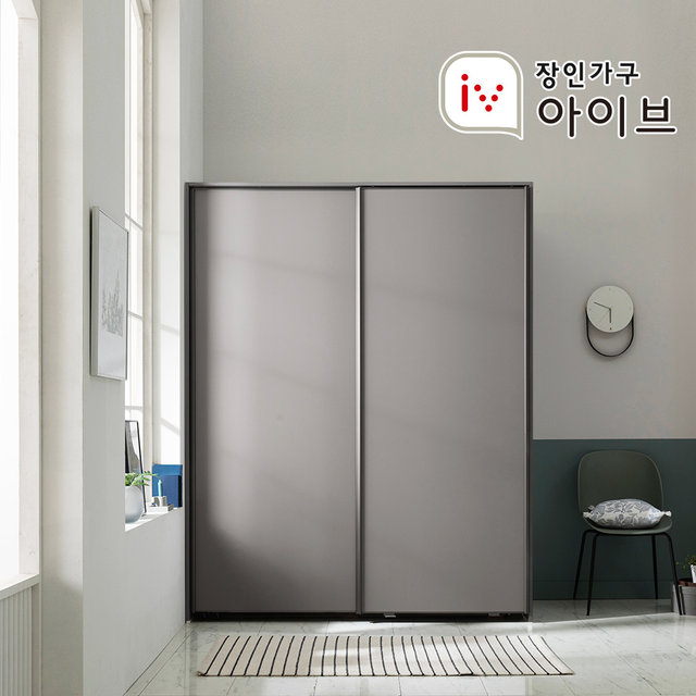 뉴로아 매트 1800 행거형 슬라이딩 옷장