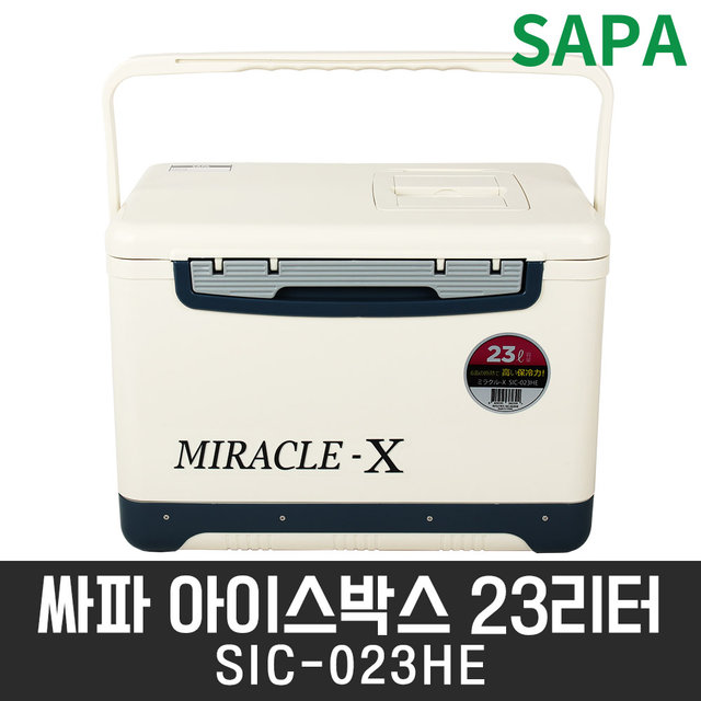 싸파 미라클X 아이스박스 23리터 SIC-023HE 아이스쿨러 캠핑용 낚시용