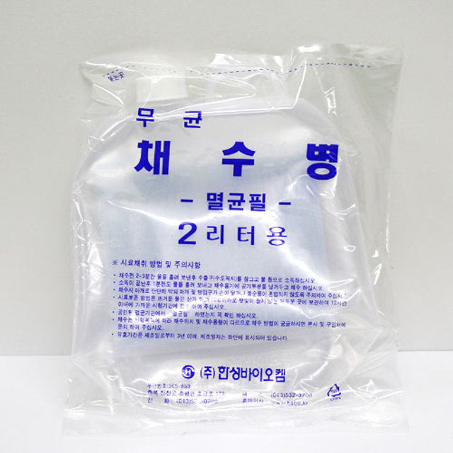 한성 무균채수병 2L x 100개 HSB100 멸균 포장 수질검사용품