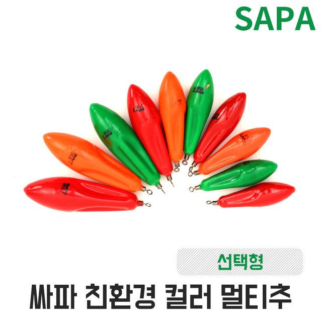 인천추 칼라 멀티추 선택 다운샷 원투 바다 낚시 봉돌