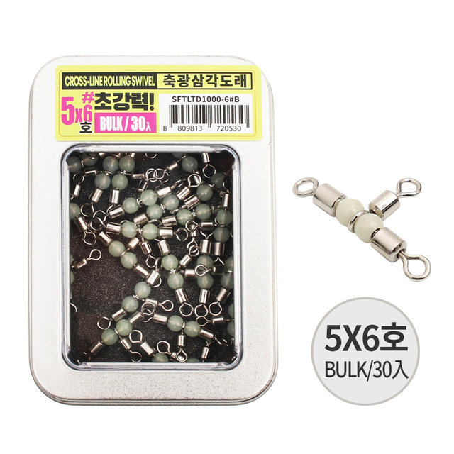 싸파 초강력 축광 삼각도래 5x6호 벌크 30개 낚시채비