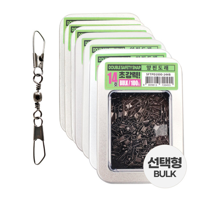 싸파 초강력 양핀도래 벌크 선택 롤링 스냅 낚시 채비