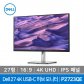 Dell P2723QE 27형 IPS/4K UHD/USB-C허브/전문가용