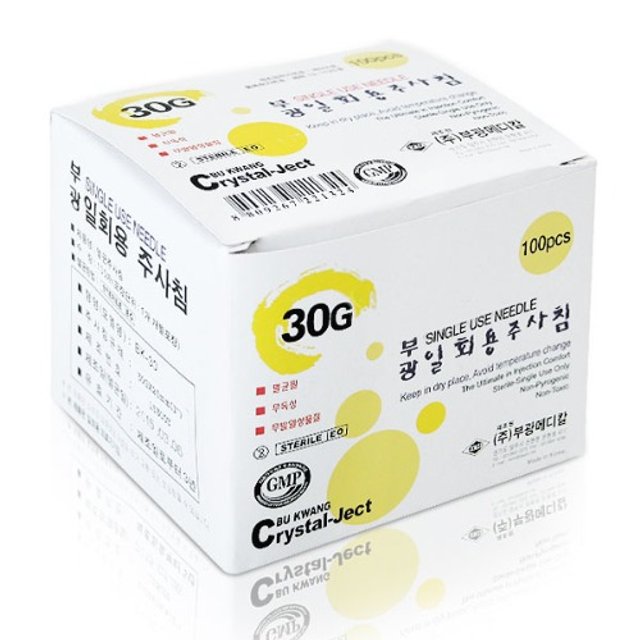 부광 일회용 주사침 30g x 25mm 100개입 멸균 주사바늘 니들