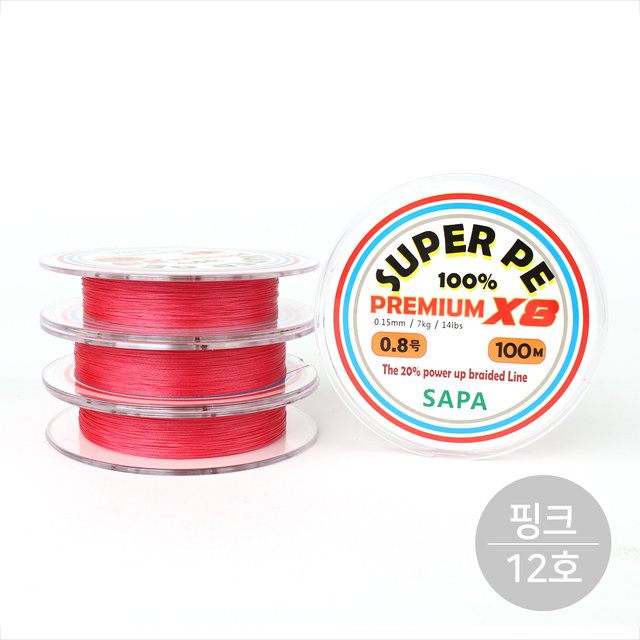 싸파 프리미엄 8합 핑크 12호 100m 우럭 참돔 배스