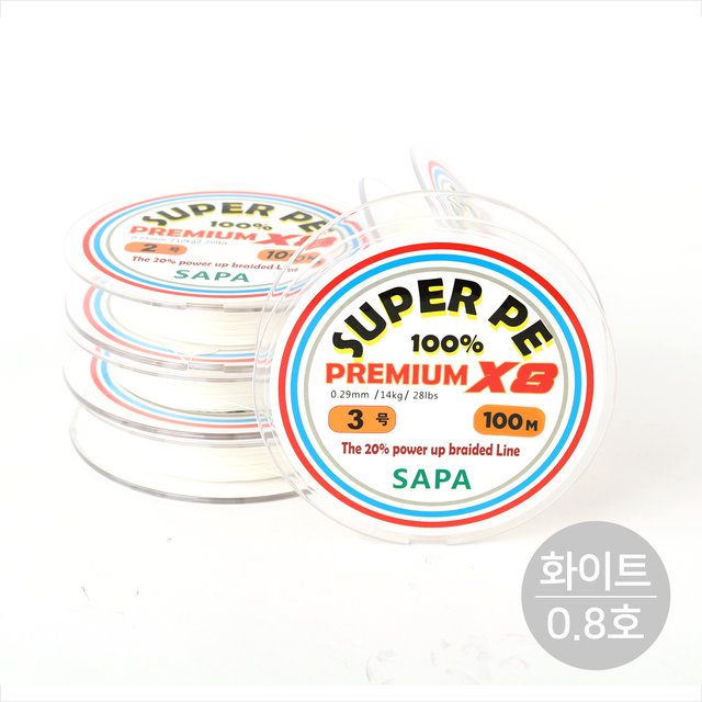 싸파 프리미엄 8합 화이트 0.8호 100m 우럭 참돔 배스