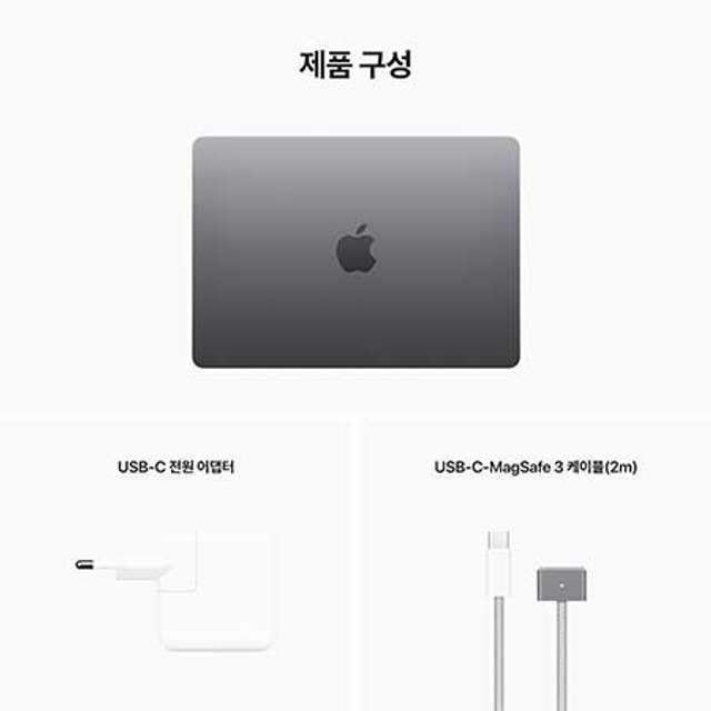맥북에어 CTO 13 M2, 10코어 GPU, 16GB RAM, 512GB SSD - 스페이스그레이 [Z15T0001K]