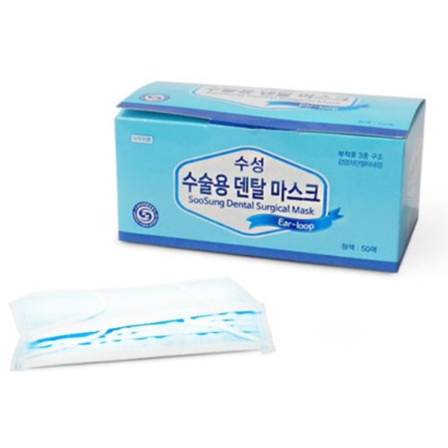 수성 수술용 덴탈 마스크 50매 화이트 의약외품