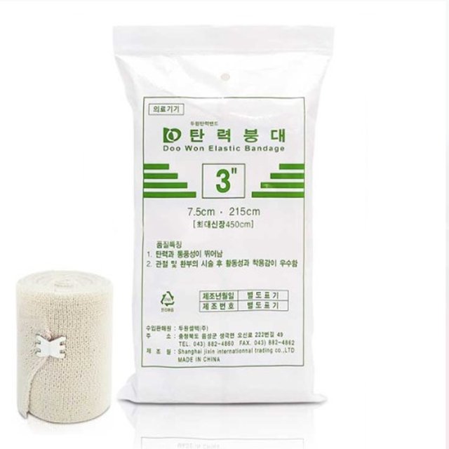 두원 의료용 탄력붕대 3인치 x 12롤 압박붕대 코반