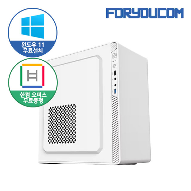 라이젠 R5 5500GT_M.2 512G + 윈도우11 / 사무용컴퓨터 본체 조립PC 데스크탑 조립컴퓨터