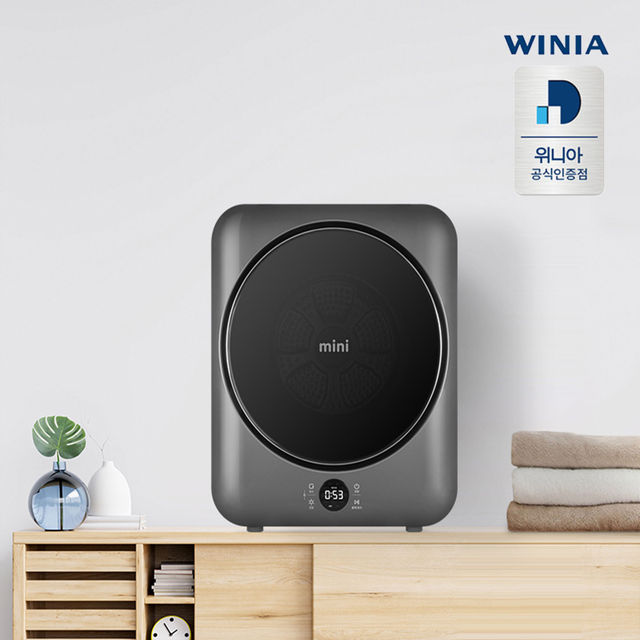 위니아 아기옷 터치 UV 미니건조기 3kg 실버 WWR03SGDV(A)