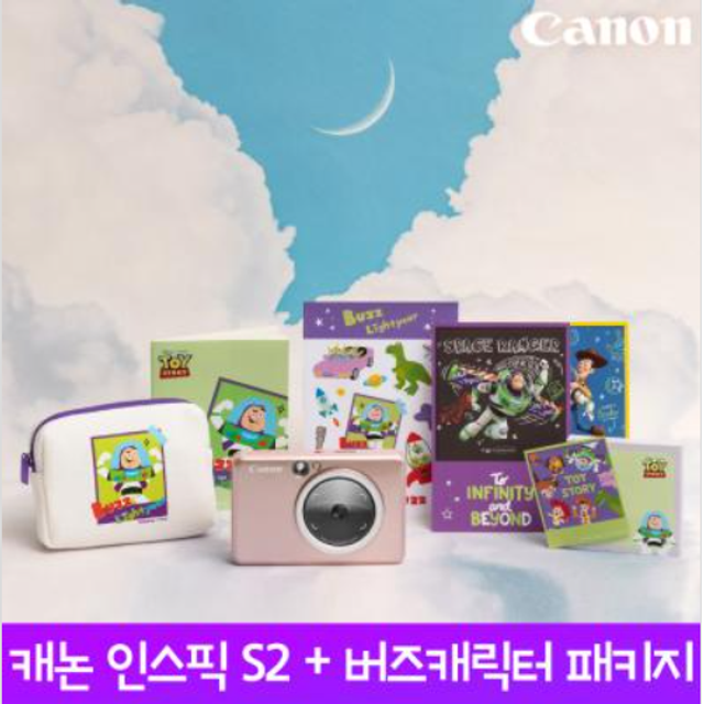 캐논 인스픽S2 버즈 캐릭터 패키지