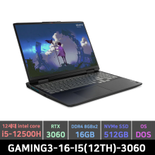 게이밍3 노트북 (O)GAMING3-16-I5(12TH)-3060 (i5-12500H, RTX3060, 16GB, 512, Freedos, 15.6인치, Onyx Grey)