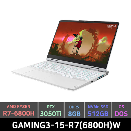 게이밍3 노트북 (O)GAMING3-15-R7(6800H)W (R7-6800H, RTX3050Ti, 8GB, 512, Freedos, 15.6인치, Glacier White)