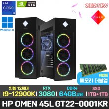 HP OMEN 45L GT22-0001KR/64GB로 무상업/SSD1TB+1TB/HDD 2TB