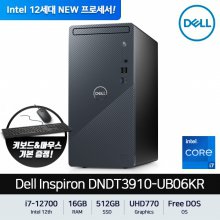 Dell 인스피론 3910 데스크탑  DNDT3910-UB06KR[i7-12700/16GB/512GB/UHD770]