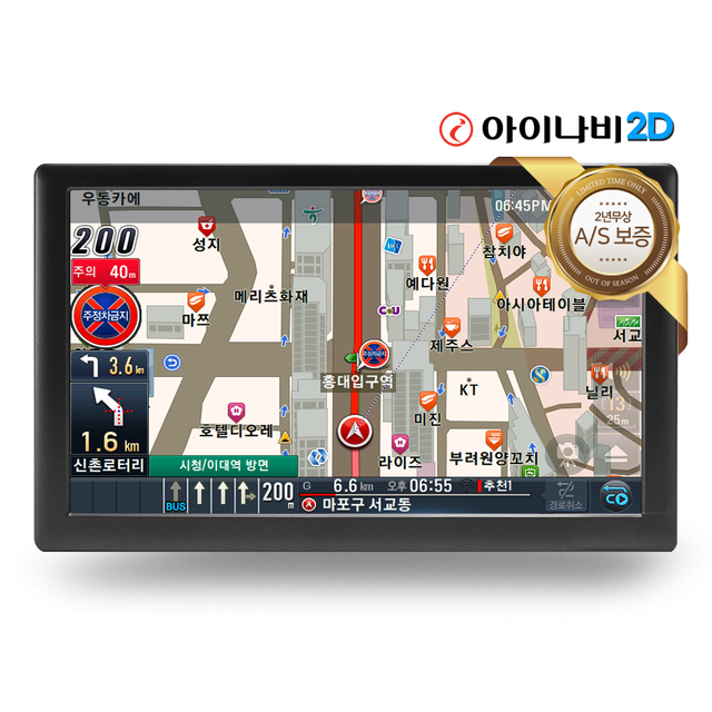 AS 2년 아이나비2D 아이테라 i8L 16G 네비게이션 8형 풀패키지