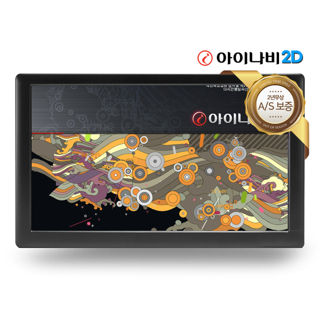 AS 2년 아이나비2D 아이테라 i8L 16G 네비게이션 8형 풀패키지