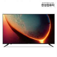 138.7cm ELEX TV9550 UHD HDR 안드로이드 11 TV(벽걸이_상하좌우)