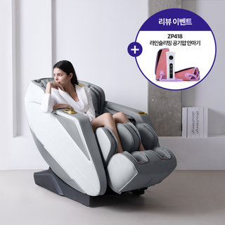 제스파 [리뷰안마기 이벤트] 제스파 더클랑 안마의자[라이트그레이/밀크브라운][ZPC2090] 택1 전용 러그 증정
