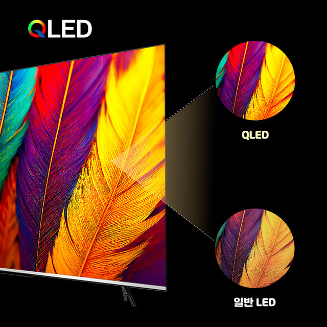 165cm 5년무상AS 24년형 구글TV UC65QLED 스마트TV (자가설치/직배송)